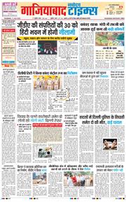 Noida 2025-07-17