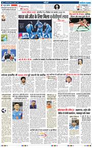 THE NAVODAYA TIMES MAIN UP 2025-07-17