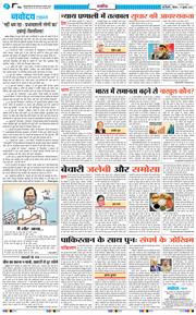 Main Edition 2025-07-17