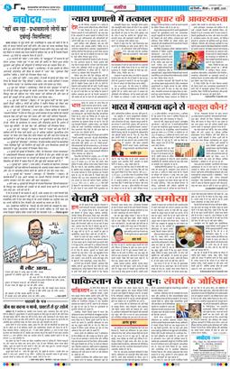 Main Edition 2025-07-17