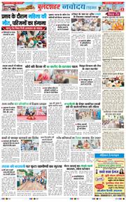 Noida 2025-07-17