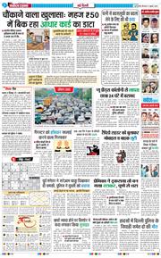 Main Edition 2025-07-17