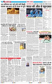 Main Edition 2025-07-17