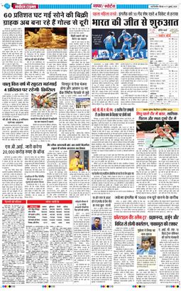 Main Edition 2025-07-17