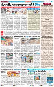 Gurgaon 2025-07-17