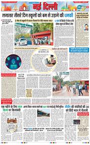 Main Edition 2025-07-17