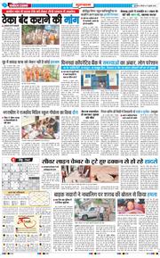 Gurgaon 2025-07-17
