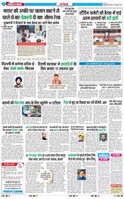 Main Edition 2025-07-17