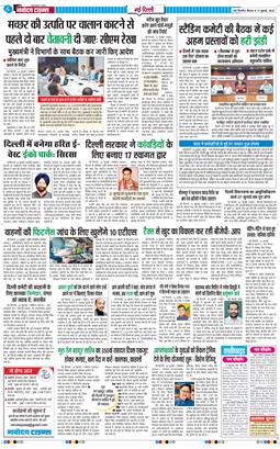 Main Edition 2025-07-17