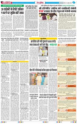 Main Edition 2025-07-17
