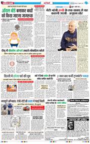 Main Edition 2025-07-17