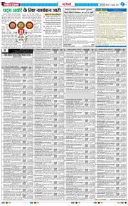 Main Edition 2025-07-17