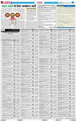 Main Edition 2025-07-17
