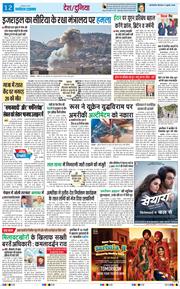 Main Edition 2025-07-17
