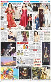 Main Edition 2025-07-17