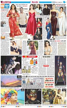 Main Edition 2025-07-17