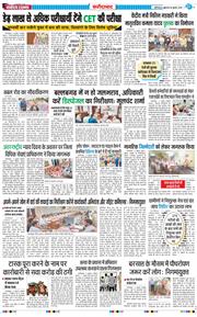 Faridabad 2025-07-18