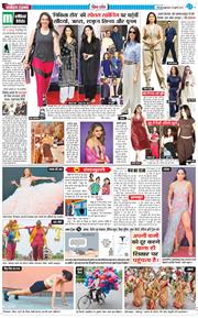 THE NAVODAYA TIMES MAIN UTTARAKHAND AND DEHRADUN 2025-07-18