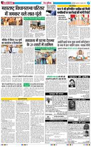 Main Edition 2025-07-18