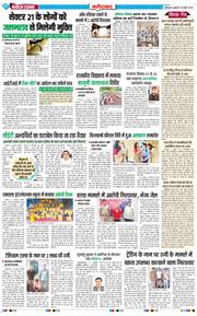 Faridabad 2025-07-18