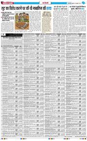 THE NAVODAYA TIMES MAIN UP 2025-07-18