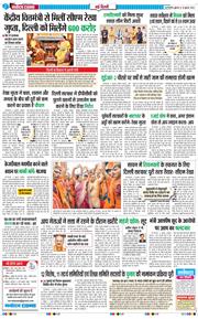 Main Edition 2025-07-18