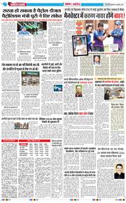 Main Edition 2025-07-18