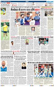 THE NAVODAYA TIMES MAIN UP 2025-07-18