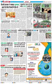 Main Edition 2025-07-18