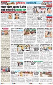Ghaziabad 2025-07-18