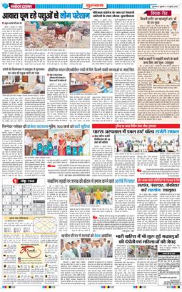 Gurgaon 2025-07-18