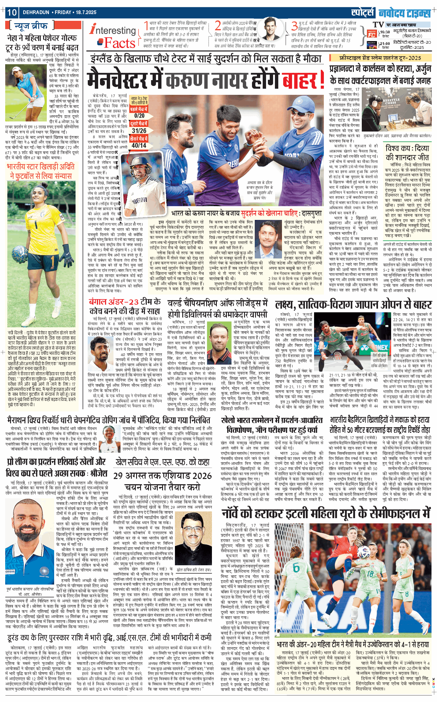 THE NAVODAYA TIMES MAIN UTTARAKHAND AND DEHRADUN 2025-07-18