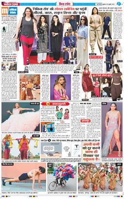 THE NAVODAYATIMES NCR MAIN 2025-07-18