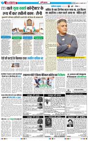 THE NAVODAYATIMES NCR MAIN 2025-07-18