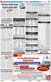 Main Edition 2025-07-18