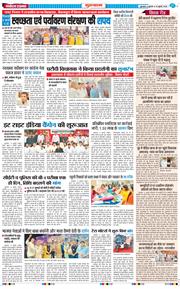 Gurgaon 2025-07-18