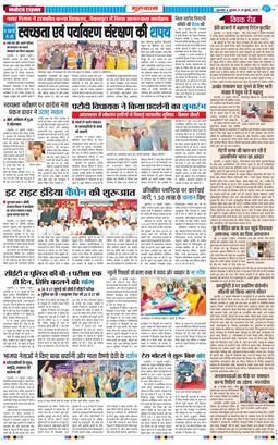 Gurgaon 2025-07-18
