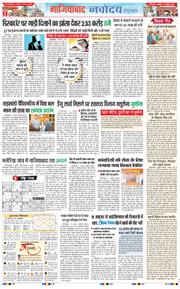 Ghaziabad 2025-07-18