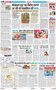 Main Edition 2025-07-18
