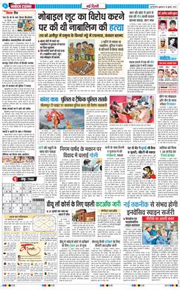 Main Edition 2025-07-18