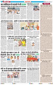 Gurgaon 2025-07-18