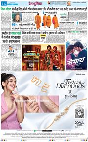 Main Edition 2025-07-19