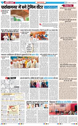 Gurgaon 2025-07-19
