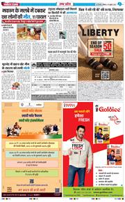 THE NAVODAYA TIMES MAIN UP 2025-07-19