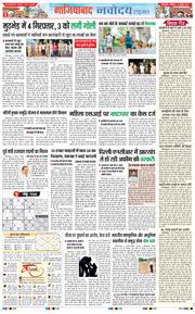 Noida 2025-07-19