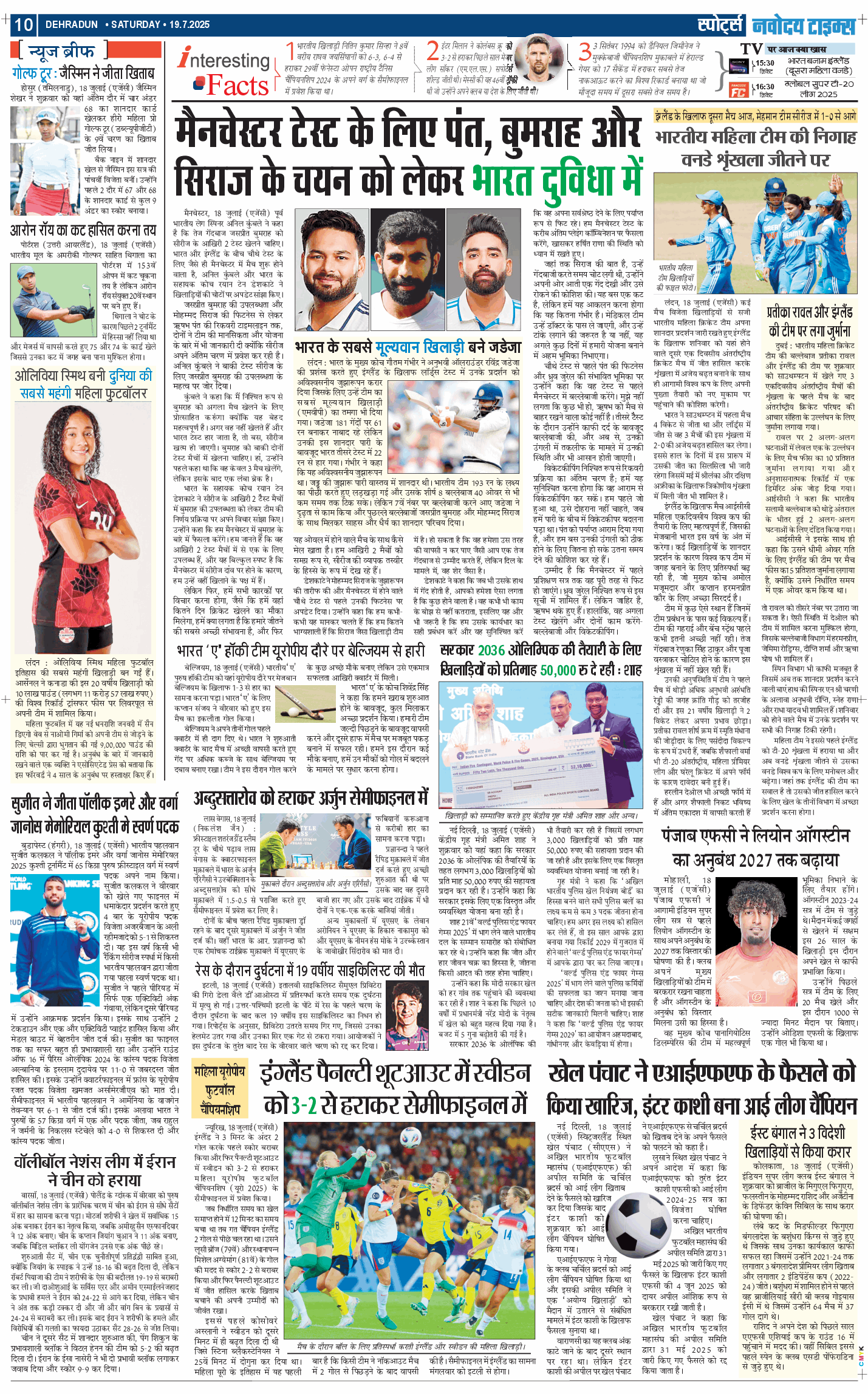 THE NAVODAYA TIMES MAIN UTTARAKHAND AND DEHRADUN 2025-07-19
