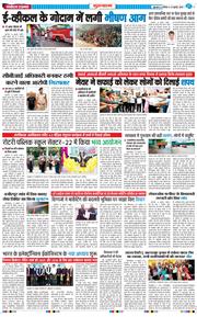Gurgaon 2025-07-19