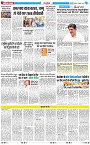 Main Edition 2025-07-19