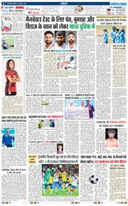 THE NAVODAYATIMES NCR MAIN 2025-07-19