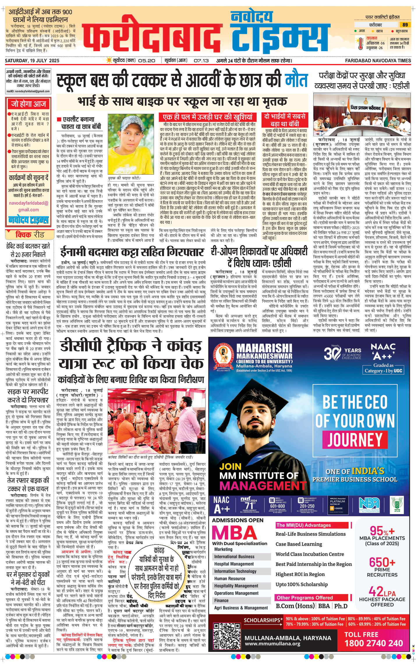 Faridabad 2025-07-19